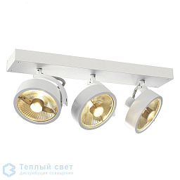147321 SLV KALU TRIPLE QPAR111 CW white IP20 настенный светильник